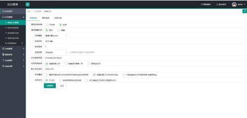 织梦 dedecms 建站系统后台layui重新修改版